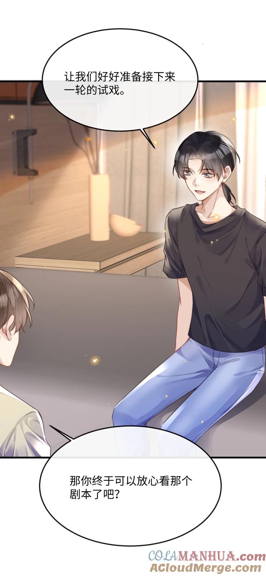 台风眼 - 042 试戏通过 - 第19张图