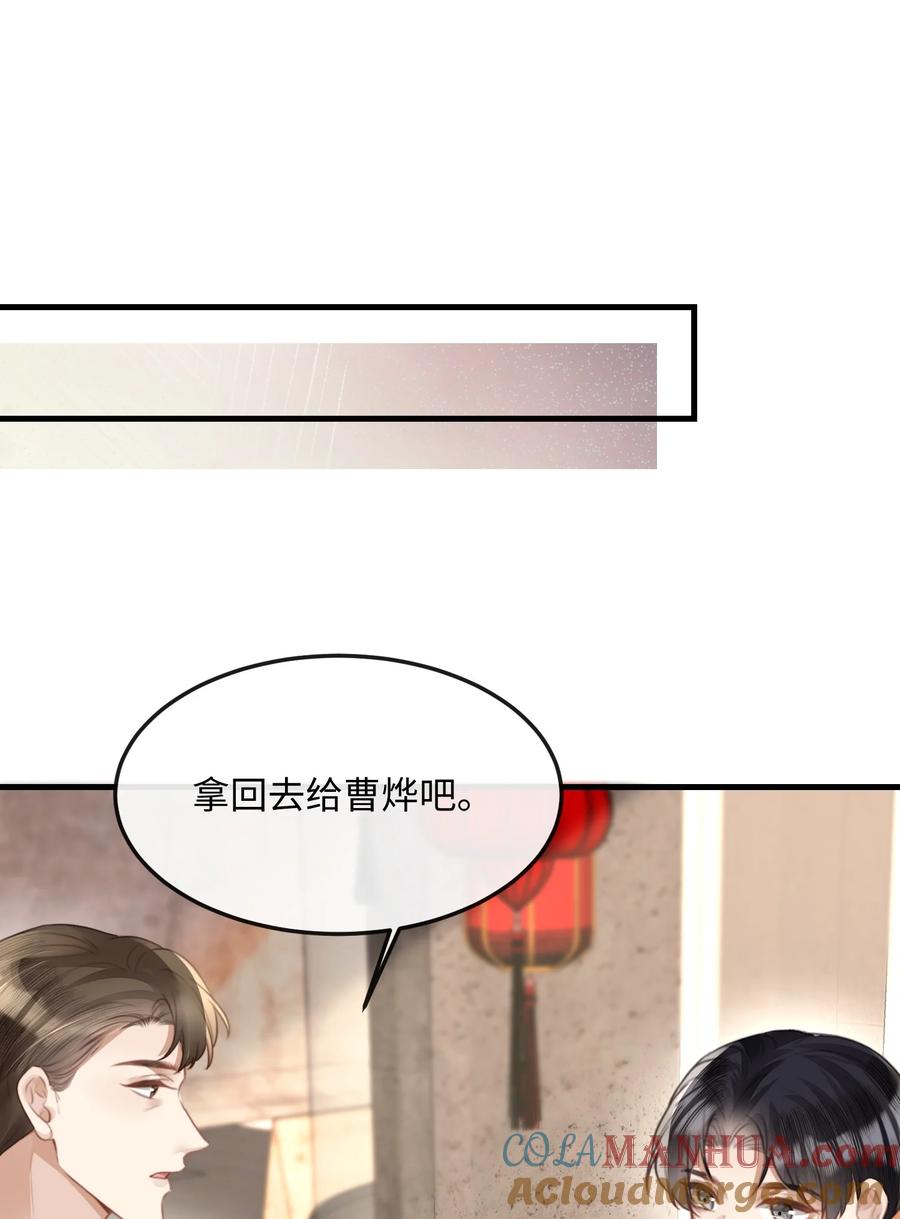 台风眼 - 042 试戏通过 - 第11张图