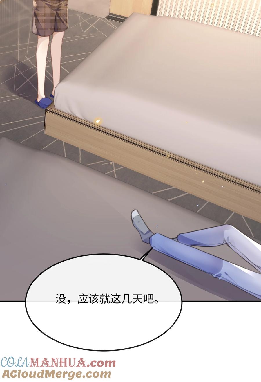 台风眼 - 043 观影 - 第7张图