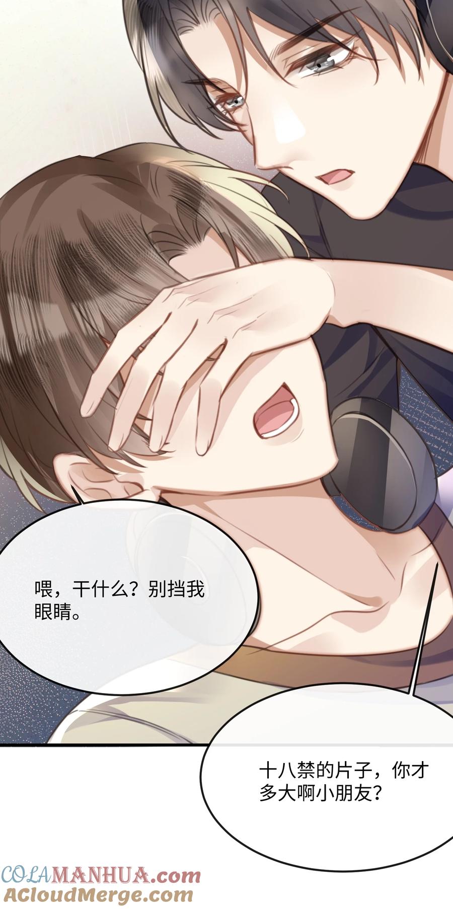 台风眼 - 043 观影 - 第35张图