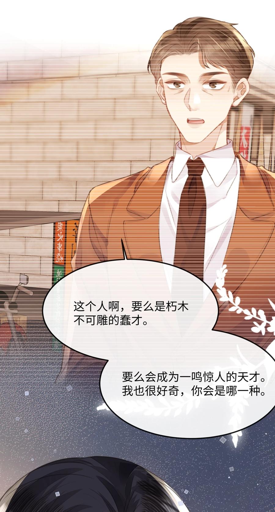 台风眼 - 043 观影 - 第4张图