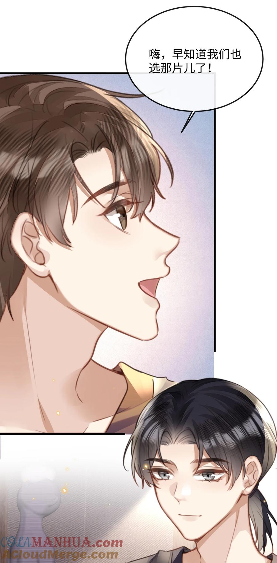 台风眼 - 043 观影 - 第43张图