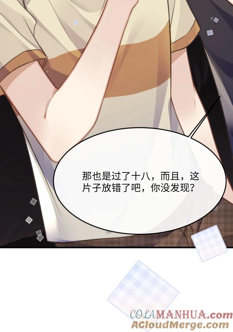 台风眼 - 043 观影 - 第37张图