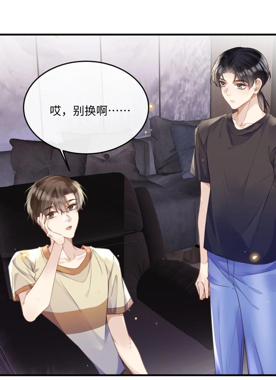 台风眼 - 043 观影 - 第42张图