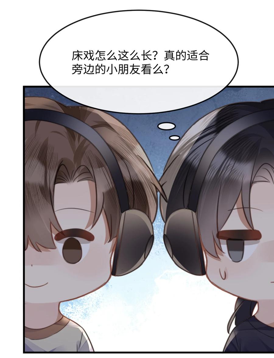 台风眼 - 043 观影 - 第32张图