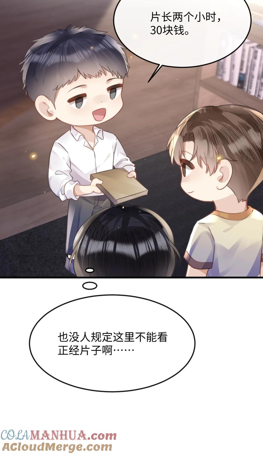 台风眼 - 043 观影 - 第25张图