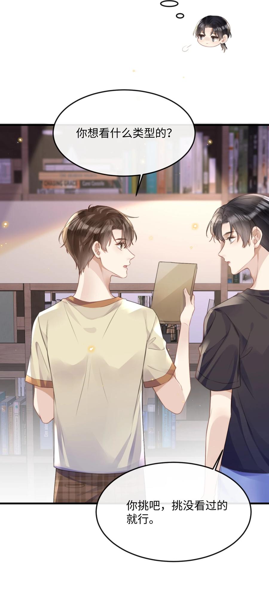 台风眼 - 043 观影 - 第20张图