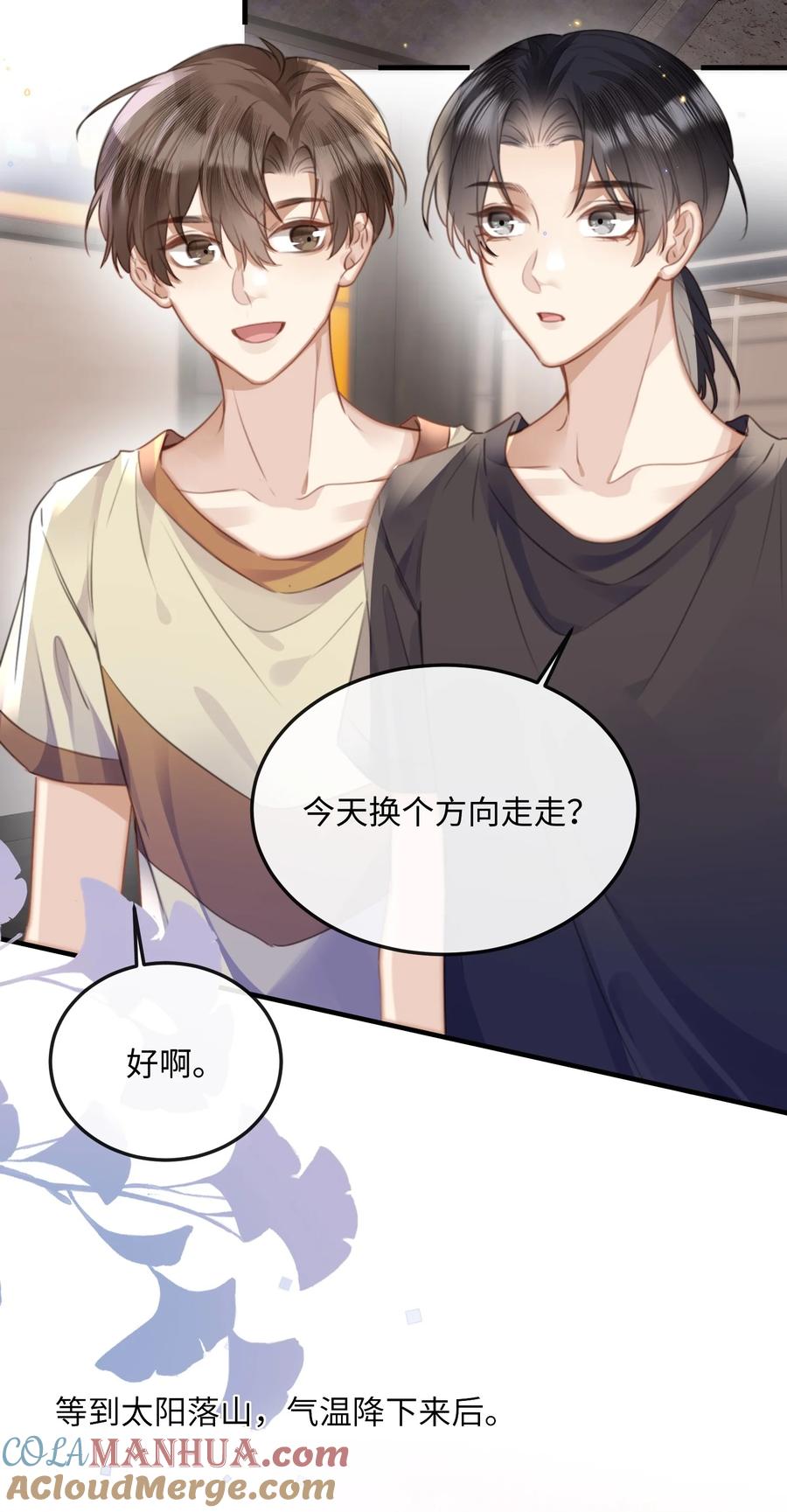 台风眼 - 043 观影 - 第11张图