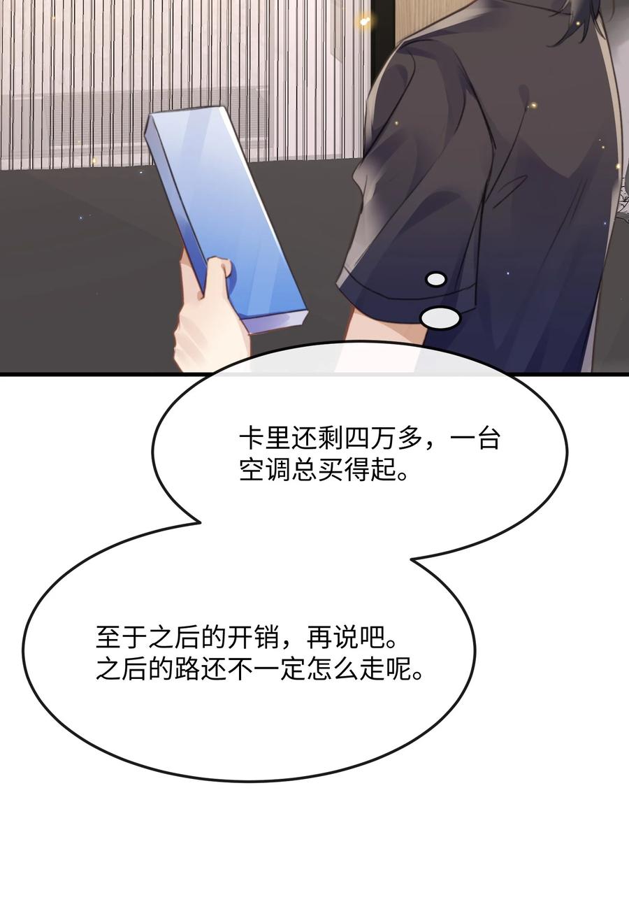 台风眼 - 043 观影 - 第2张图