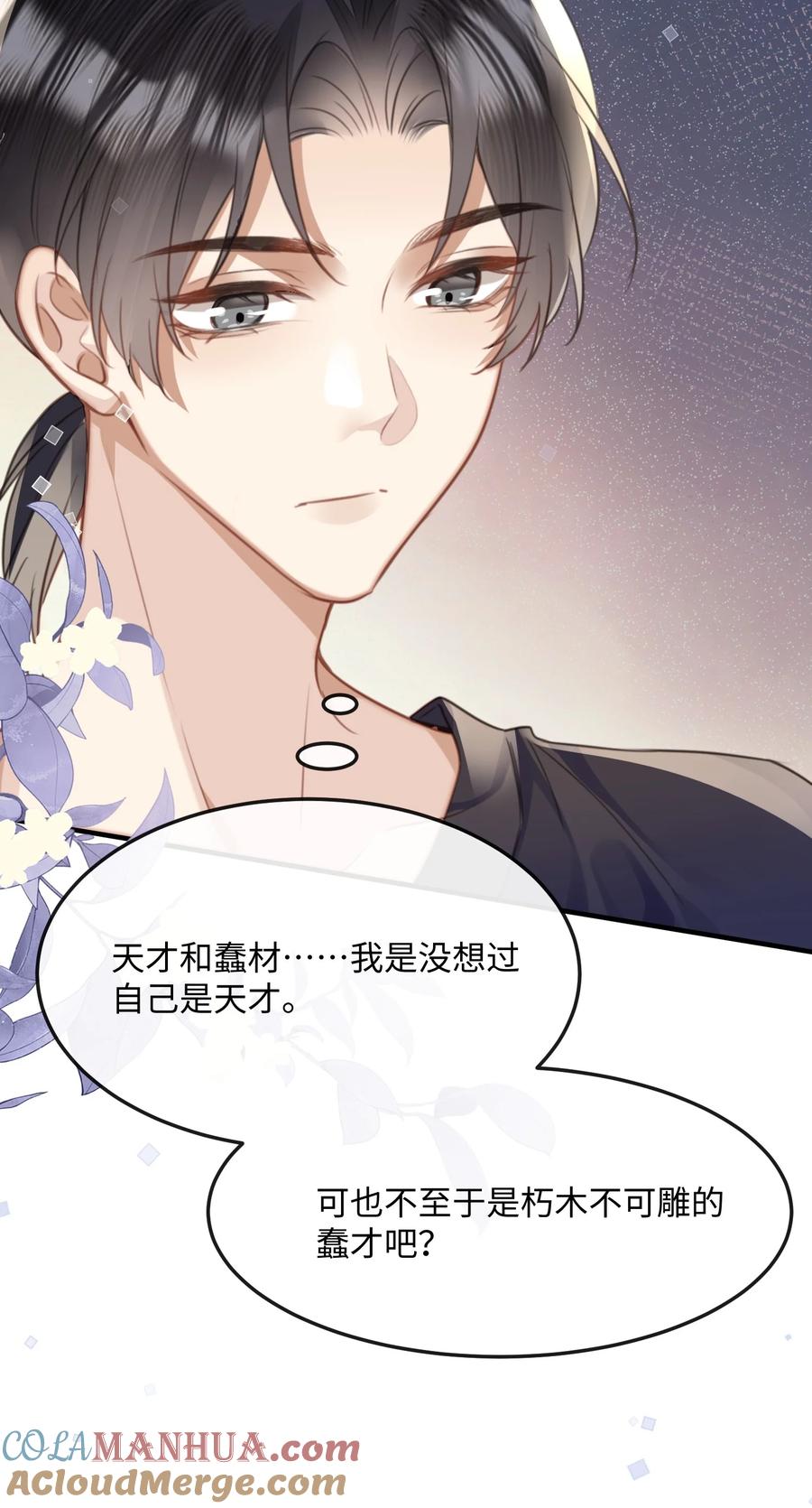 台风眼 - 043 观影 - 第5张图