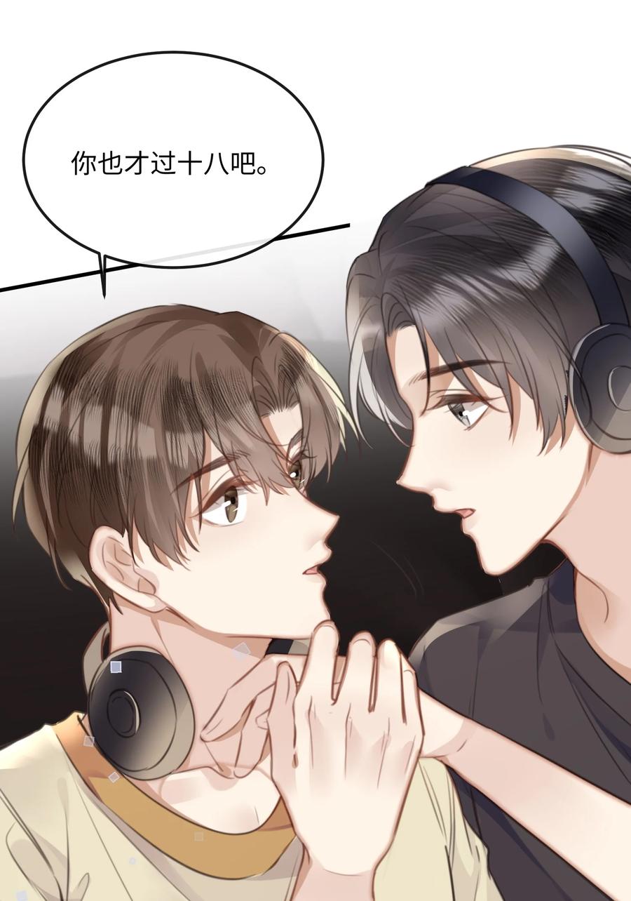 台风眼 - 043 观影 - 第36张图