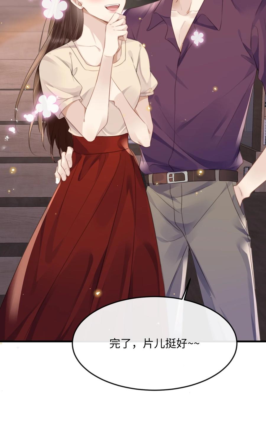 台风眼 - 043 观影 - 第22张图