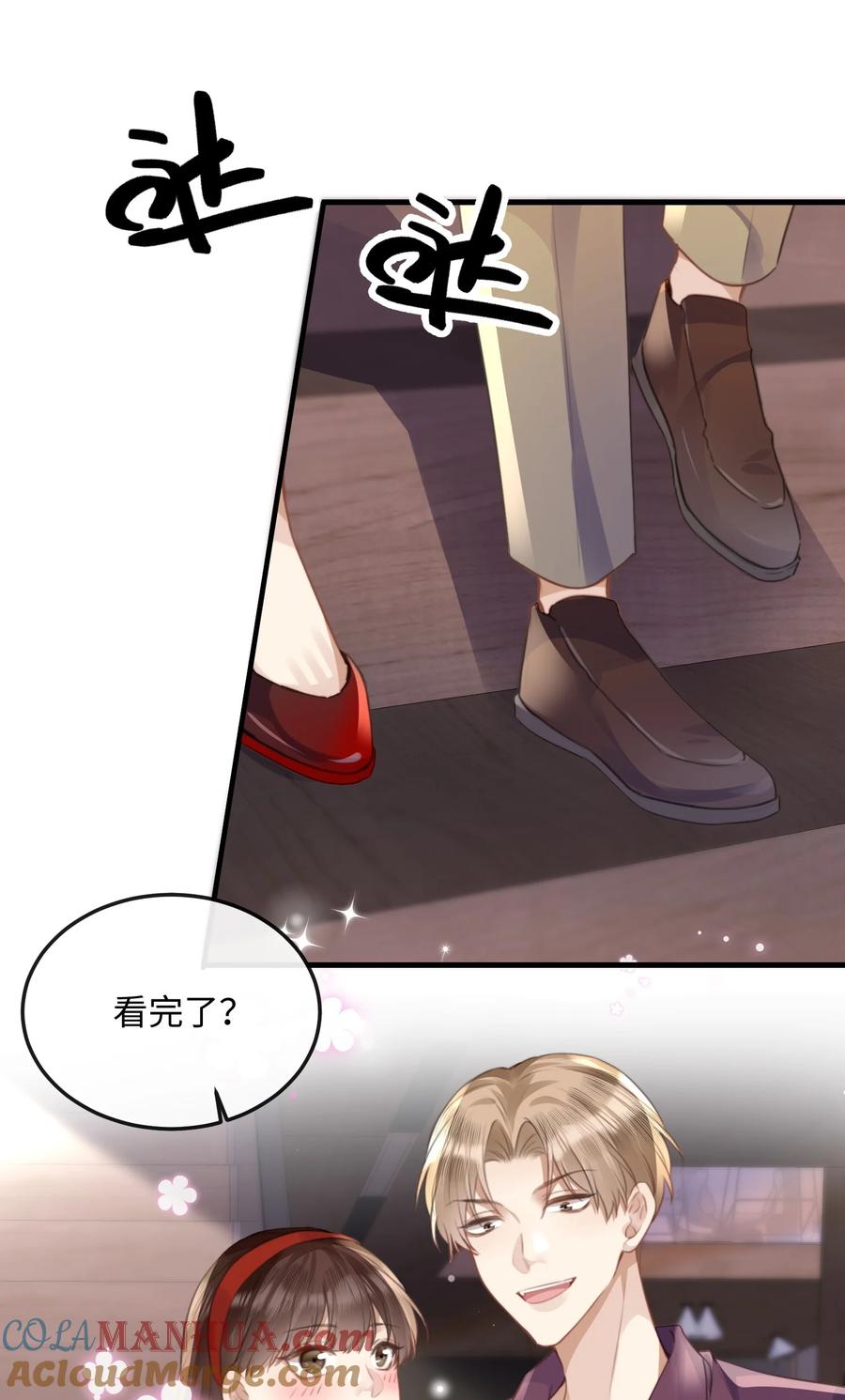 台风眼 - 043 观影 - 第21张图