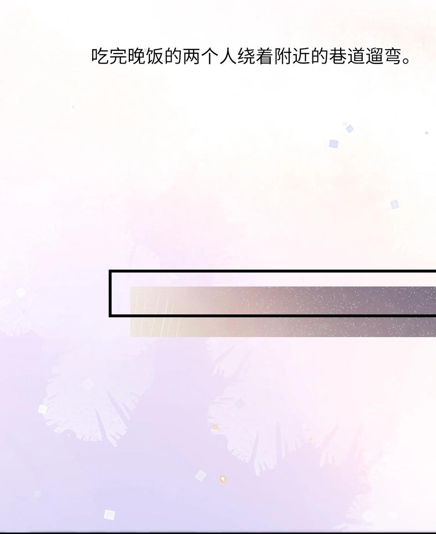 台风眼 - 043 观影 - 第12张图