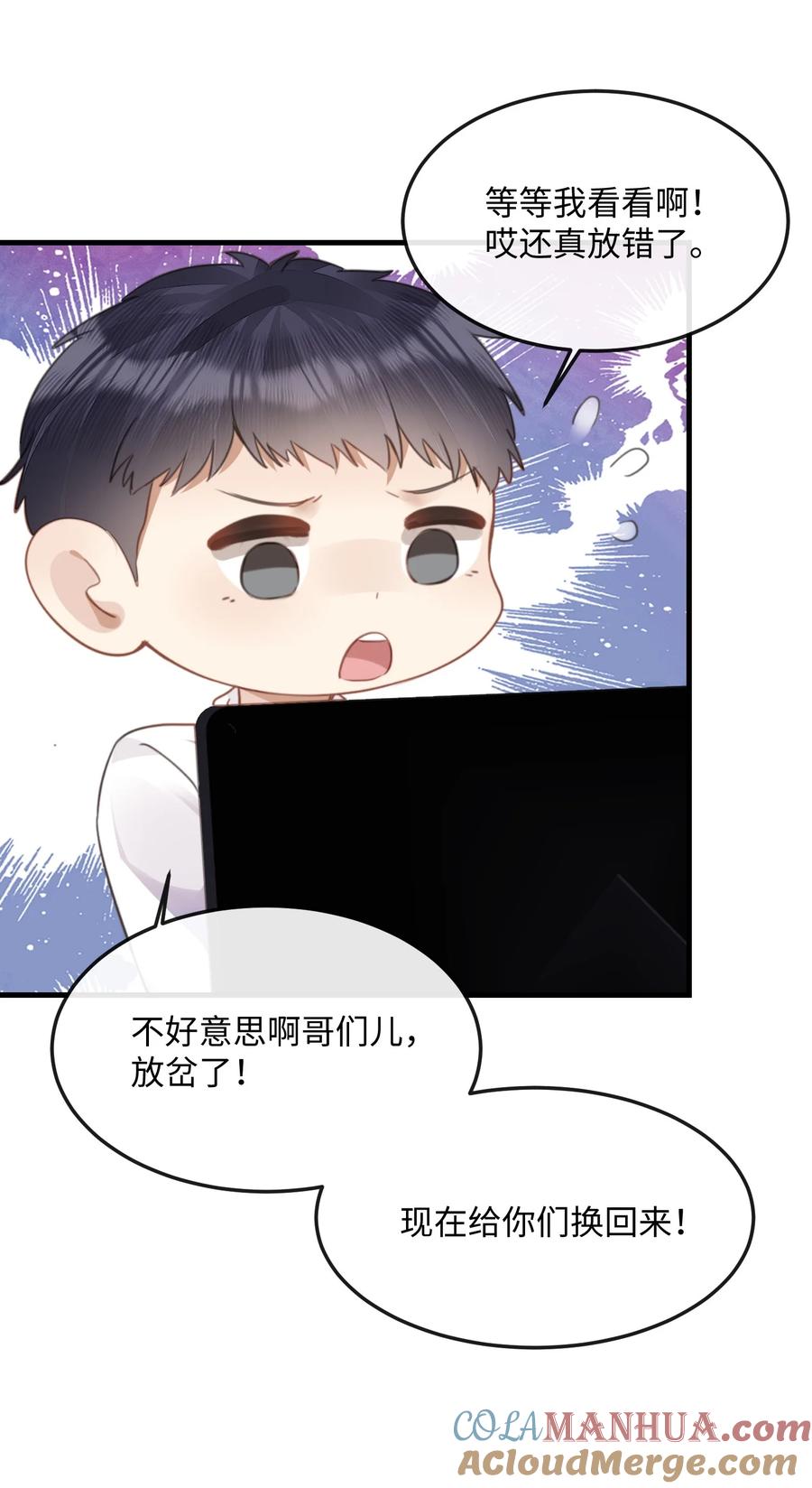 台风眼 - 043 观影 - 第41张图