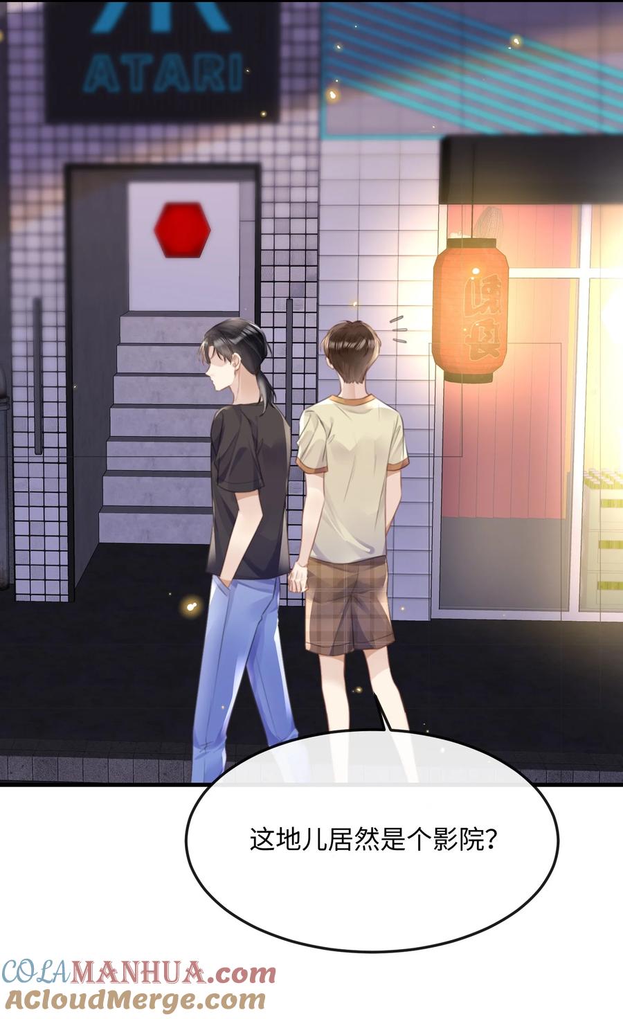 台风眼 - 043 观影 - 第13张图