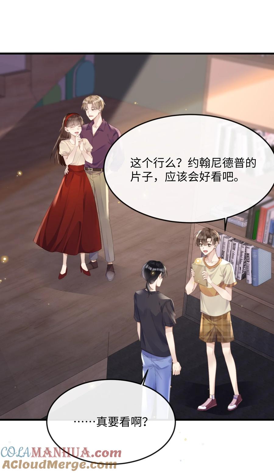 台风眼 - 043 观影 - 第23张图