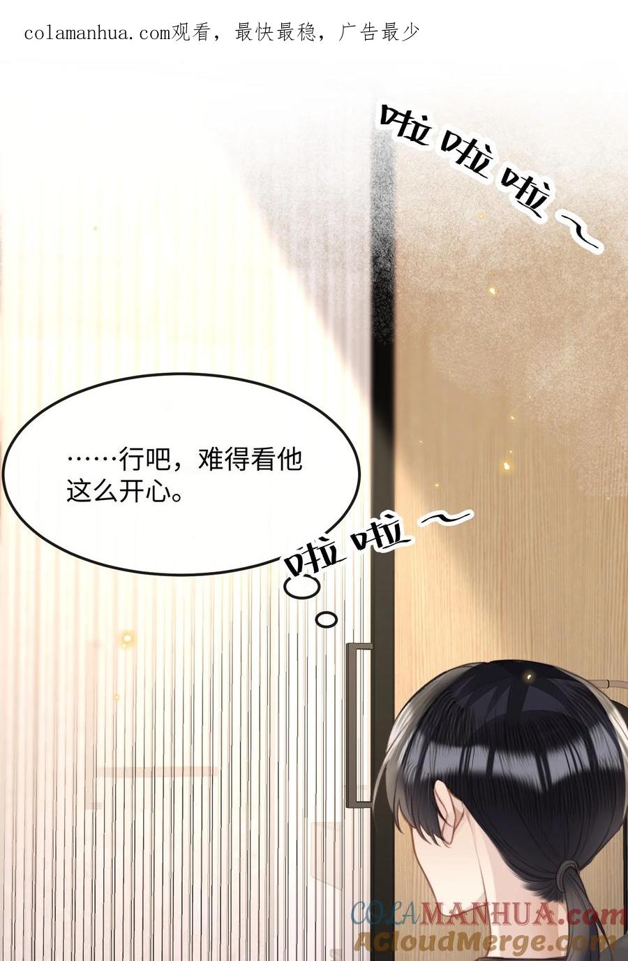 台风眼 - 043 观影 - 第1张图