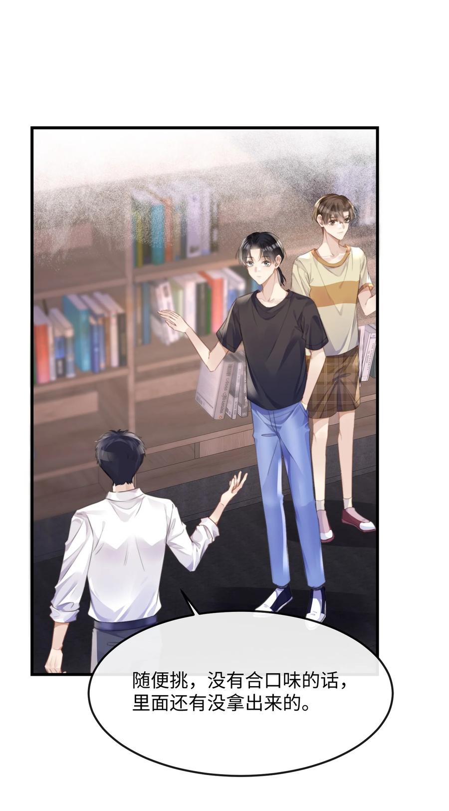 台风眼 - 043 观影 - 第18张图