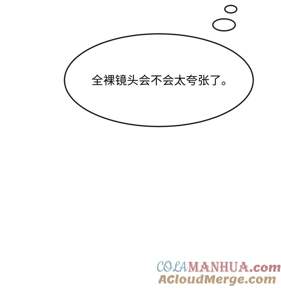 台风眼 - 043 观影 - 第33张图