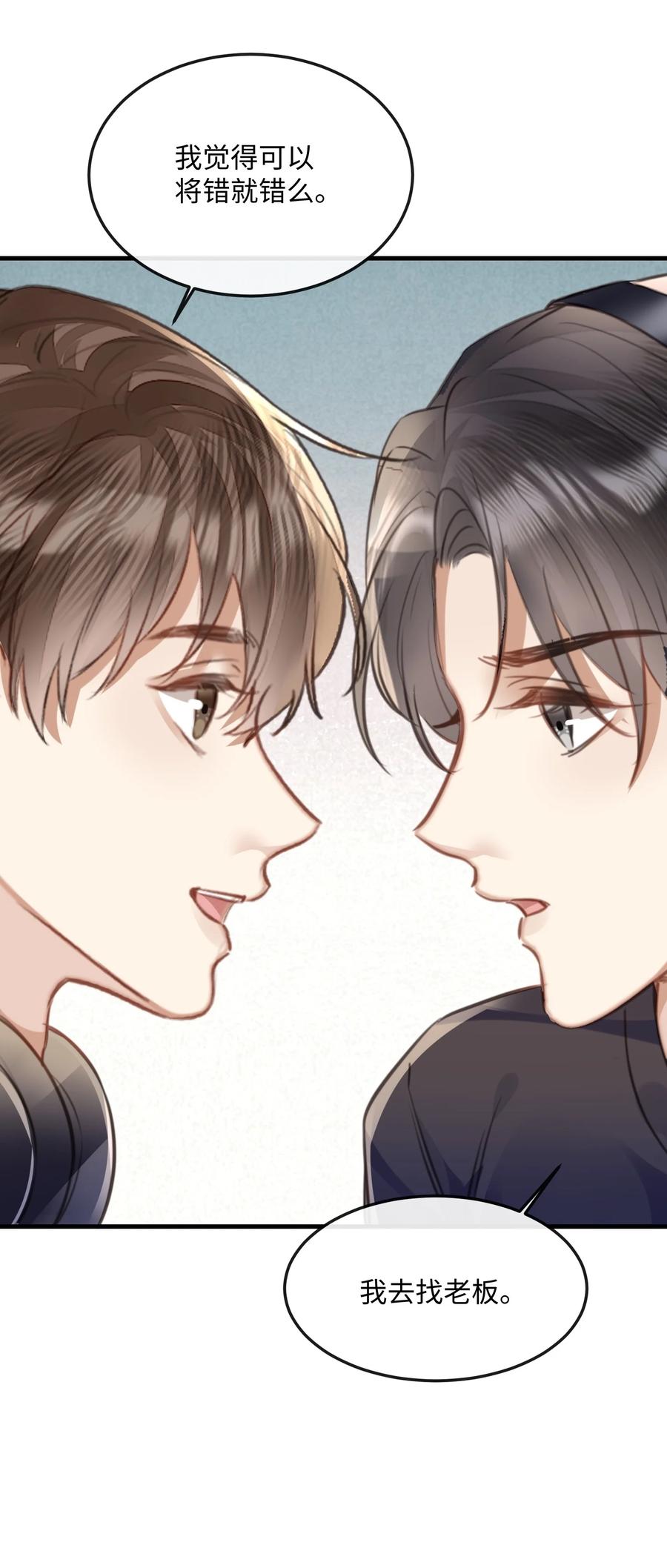 台风眼 - 043 观影 - 第38张图