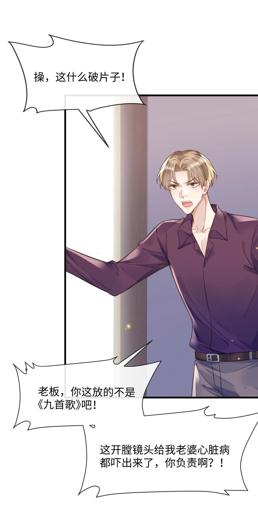 台风眼 - 043 观影 - 第40张图