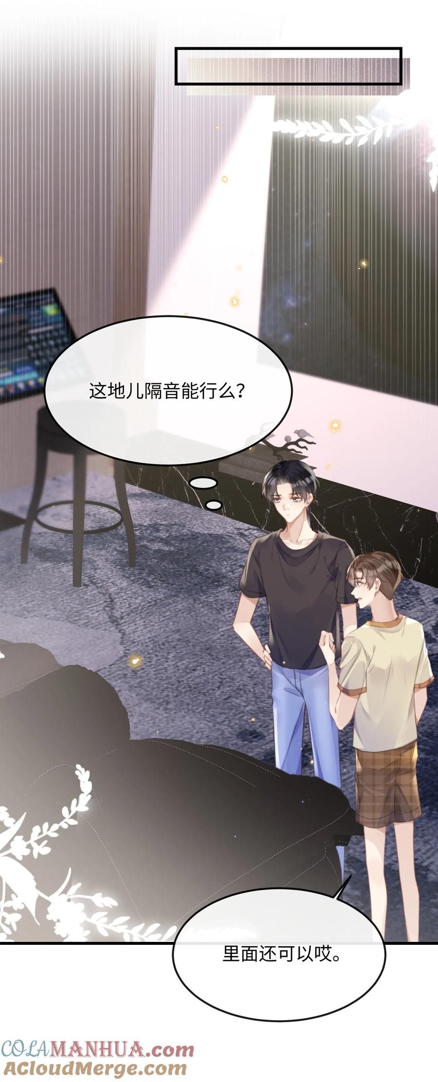 台风眼 - 043 观影 - 第27张图