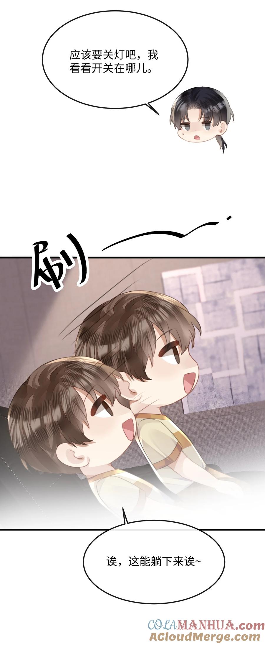 台风眼 - 043 观影 - 第29张图