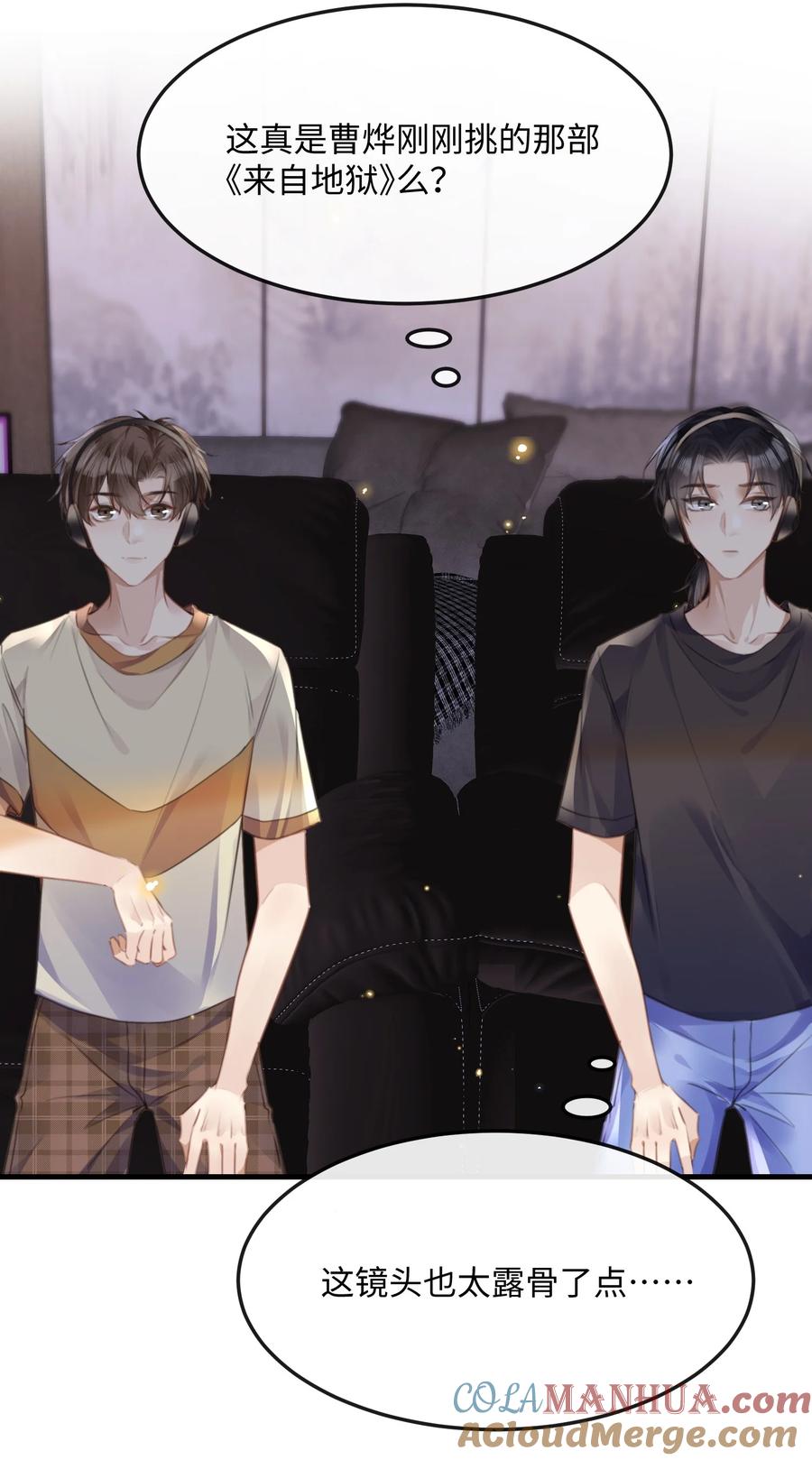 台风眼 - 043 观影 - 第31张图