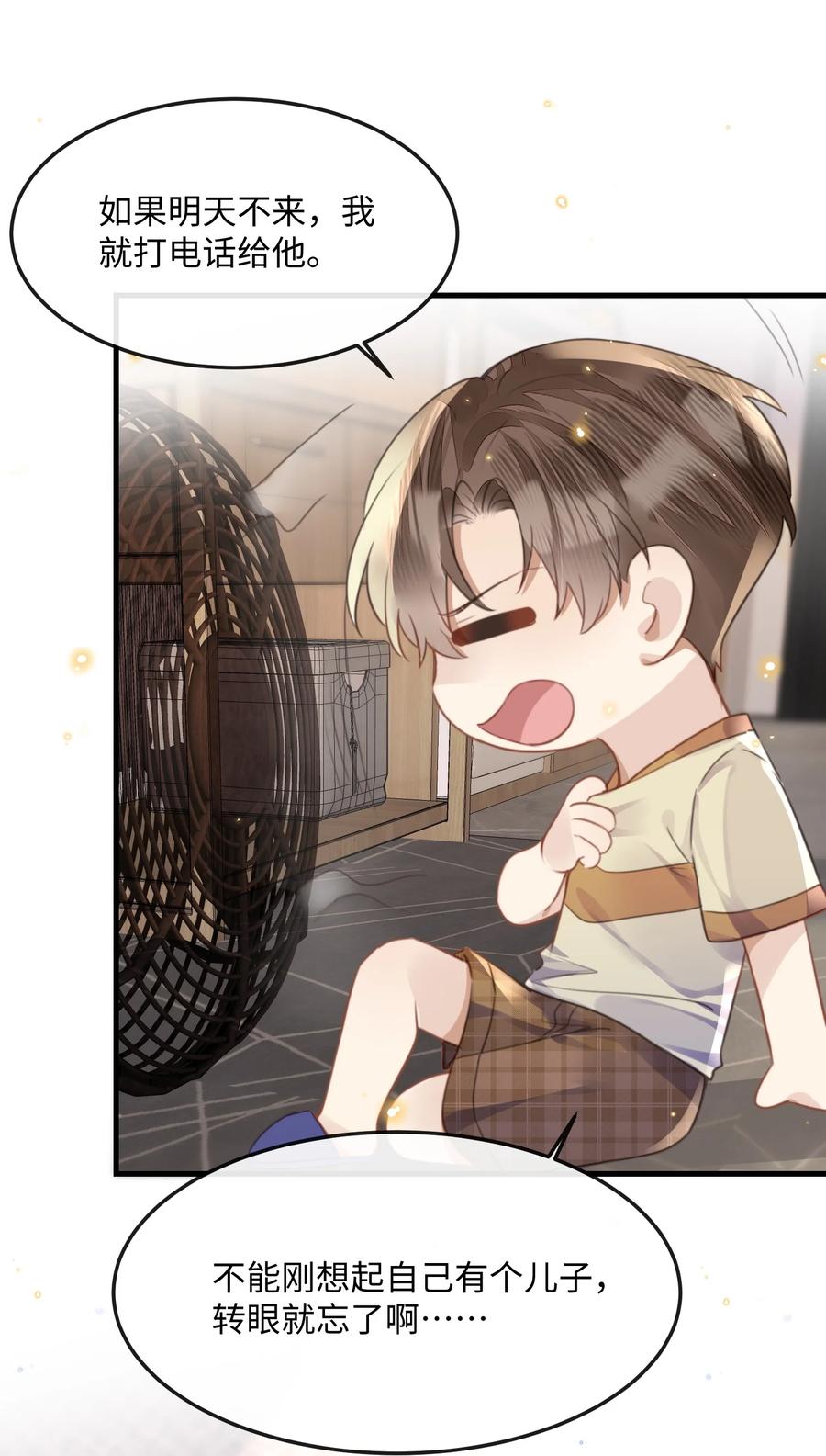 台风眼 - 043 观影 - 第8张图