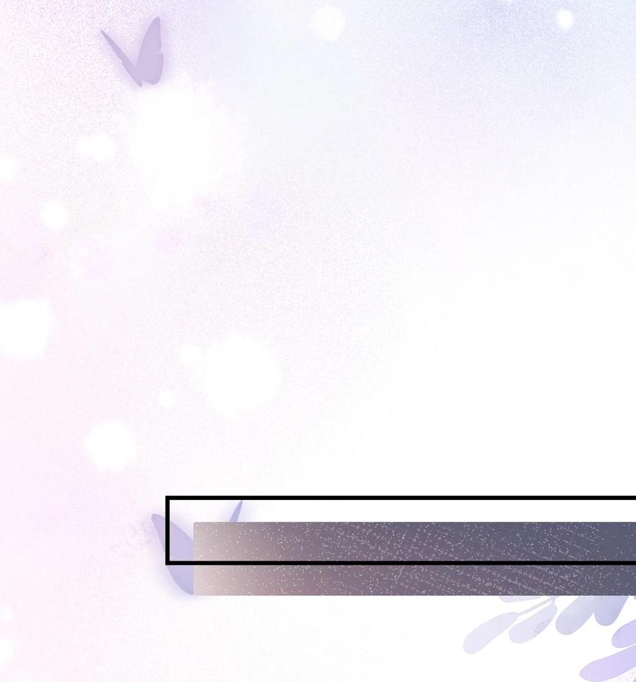 台风眼 - 044 不许笑！ - 第22张图