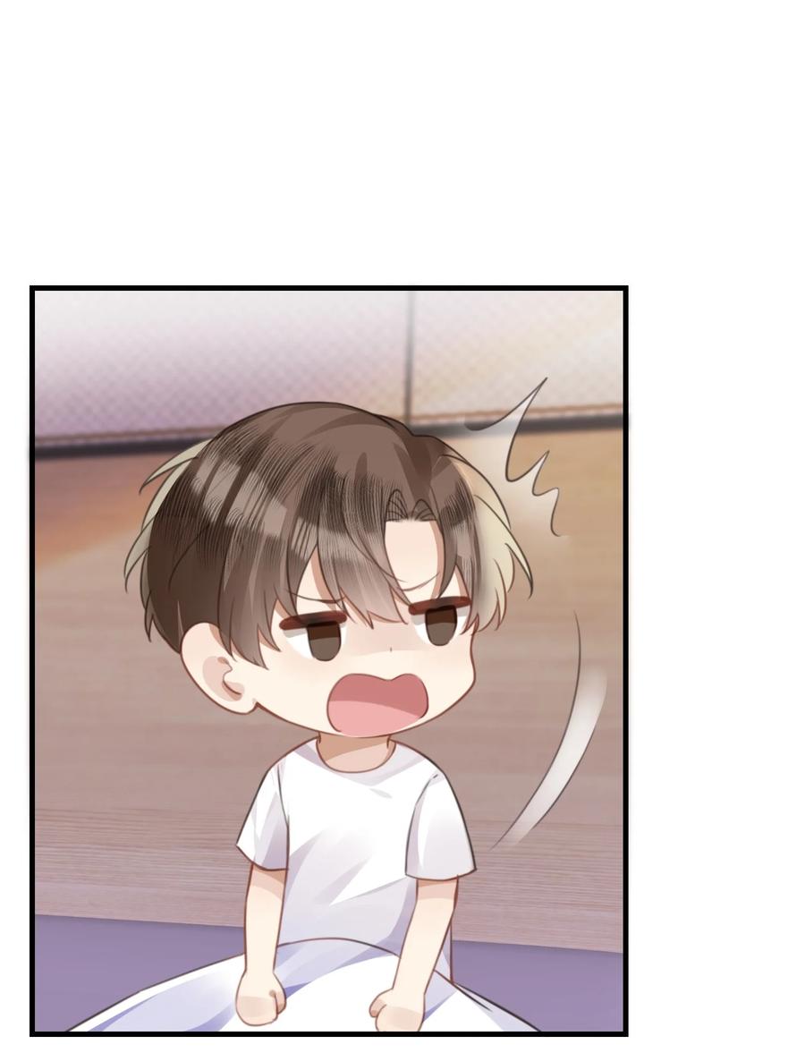 台风眼 - 044 不许笑！ - 第28张图