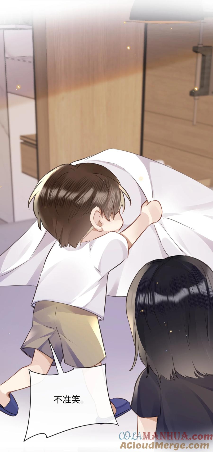 台风眼 - 044 不许笑！ - 第39张图