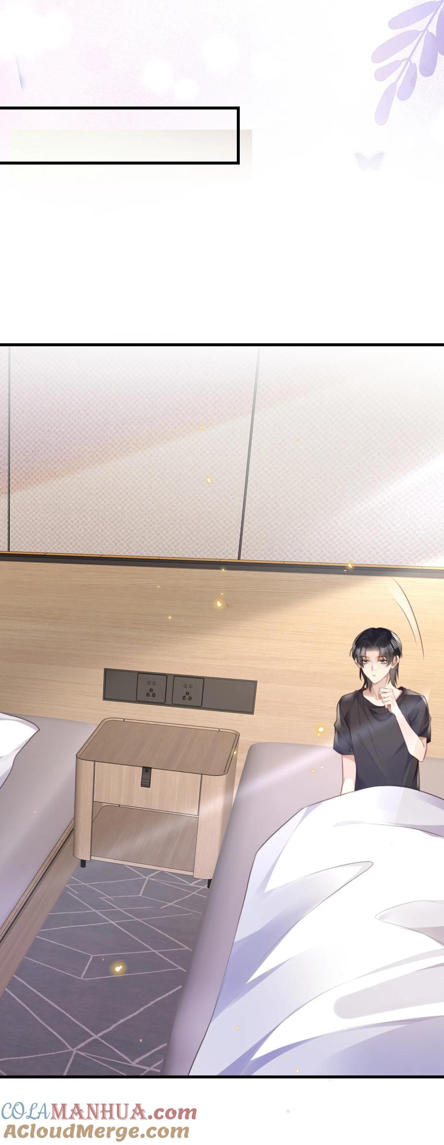 台风眼 - 044 不许笑！ - 第23张图