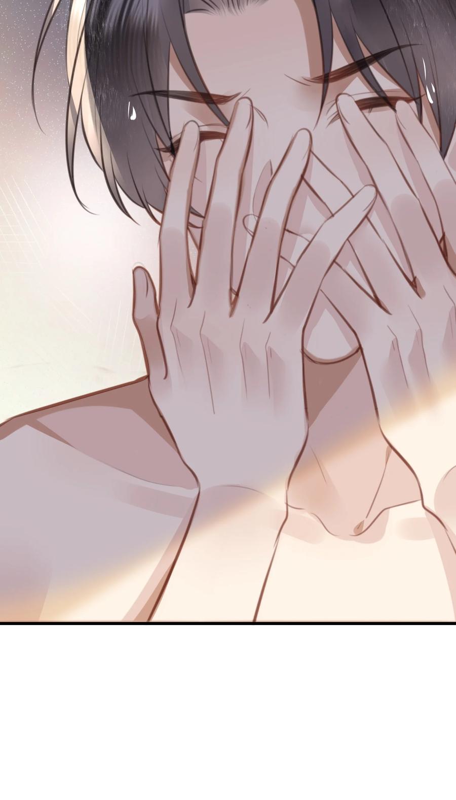 台风眼 - 044 不许笑！ - 第4张图