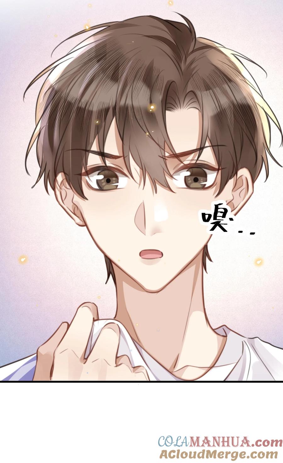 台风眼 - 044 不许笑！ - 第13张图