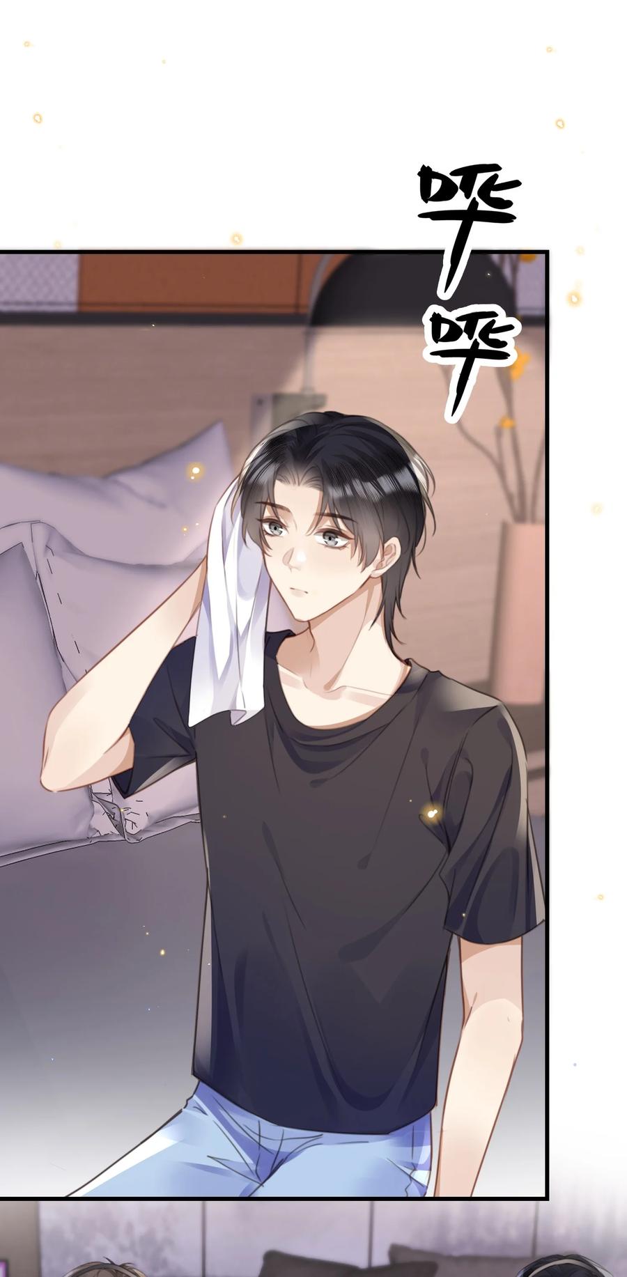 台风眼 - 044 不许笑！ - 第10张图