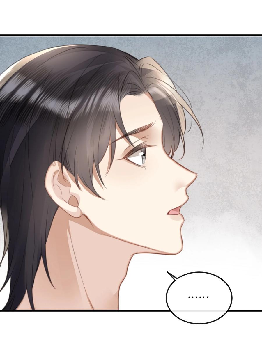 台风眼 - 044 不许笑！ - 第16张图