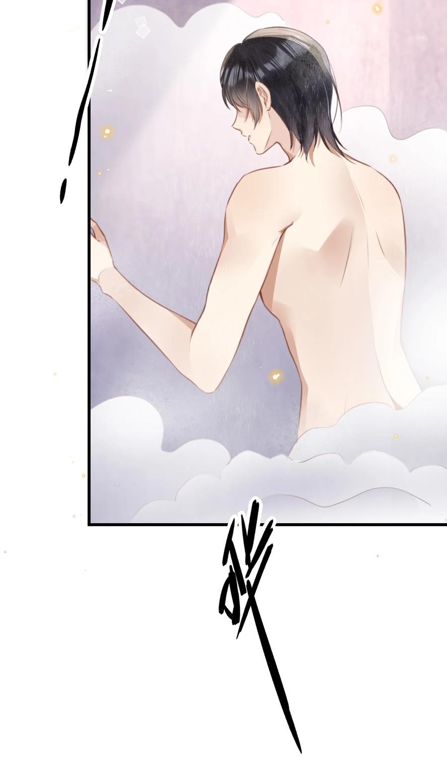 台风眼 - 044 不许笑！ - 第2张图