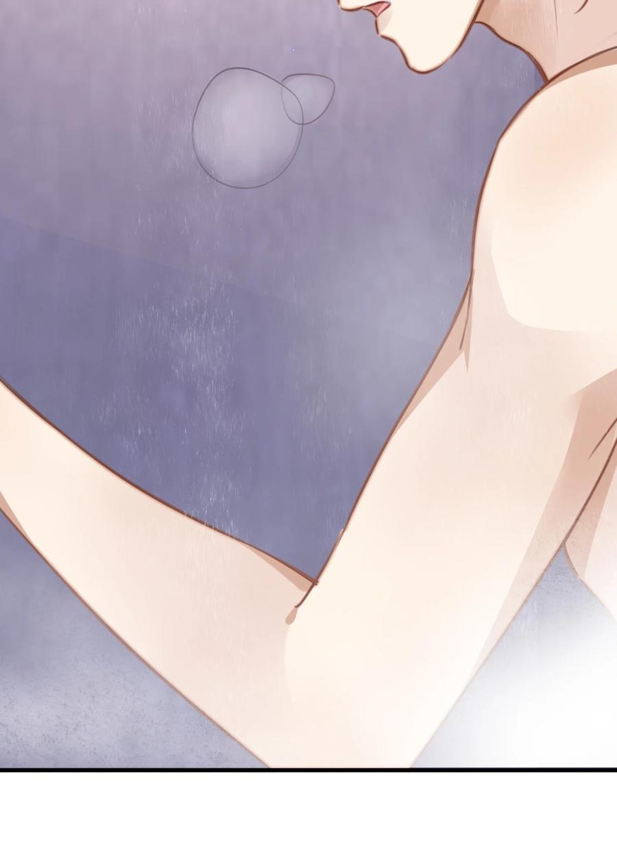 台风眼 - 044 不许笑！ - 第8张图