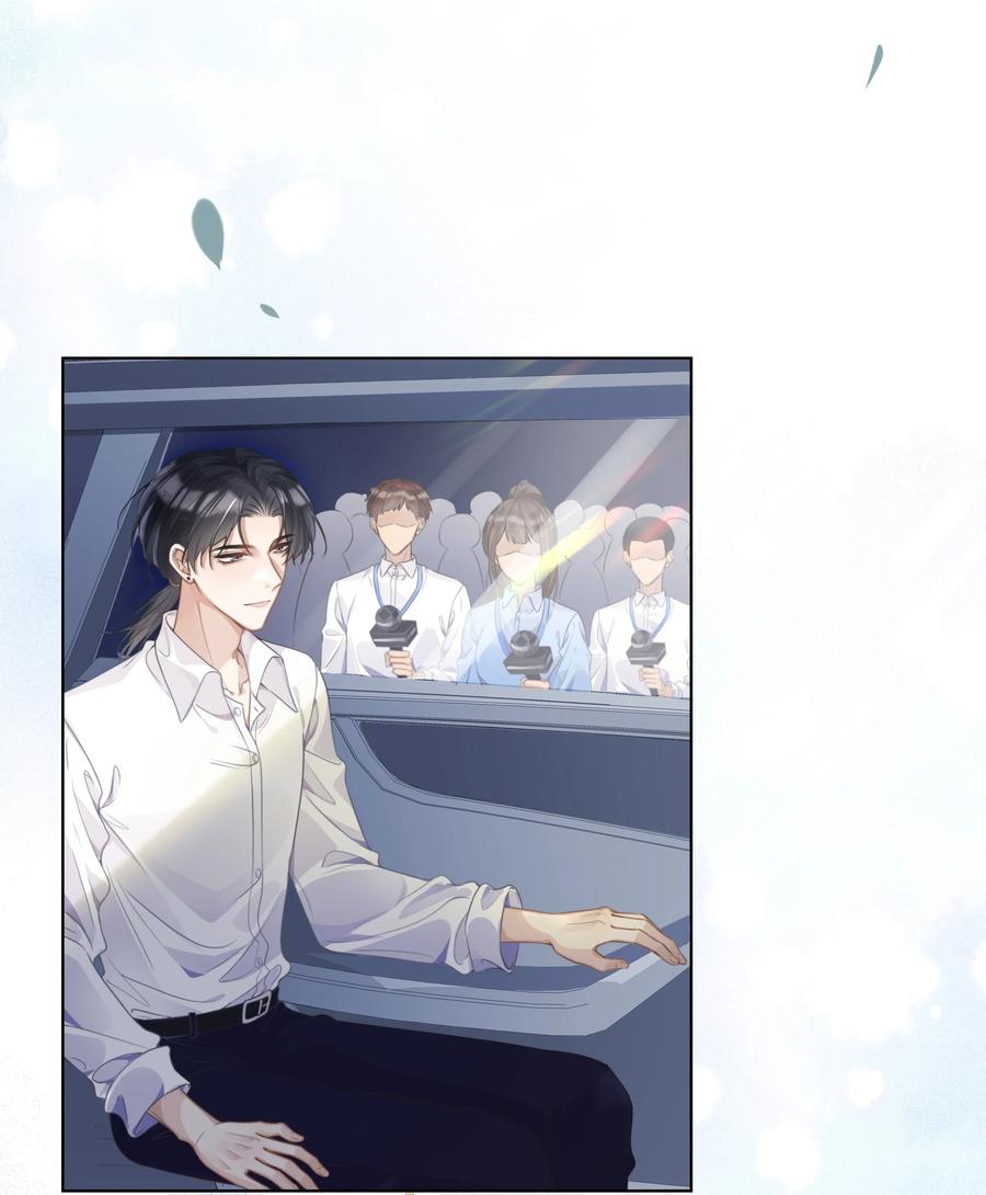 台风眼 - 004 选他是对的 - 第32张图