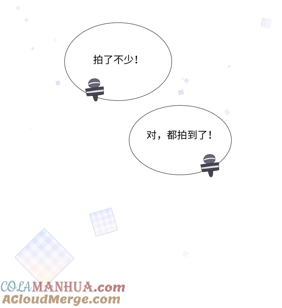 台风眼 - 004 选他是对的 - 第19张图