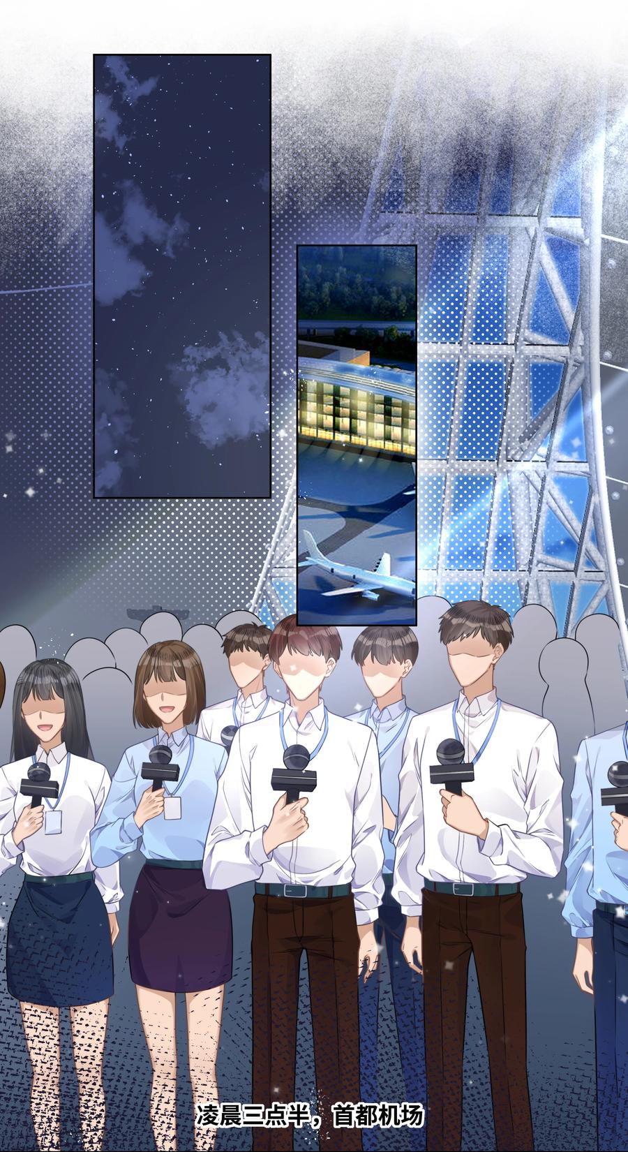 台风眼 - 004 选他是对的 - 第16张图