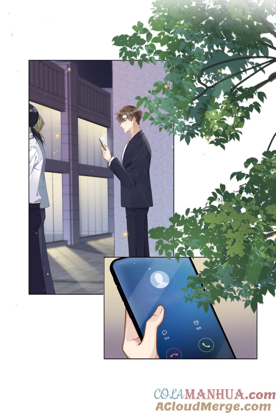 台风眼 - 005 我刚认识他的时候，他很乖 - 第23张图