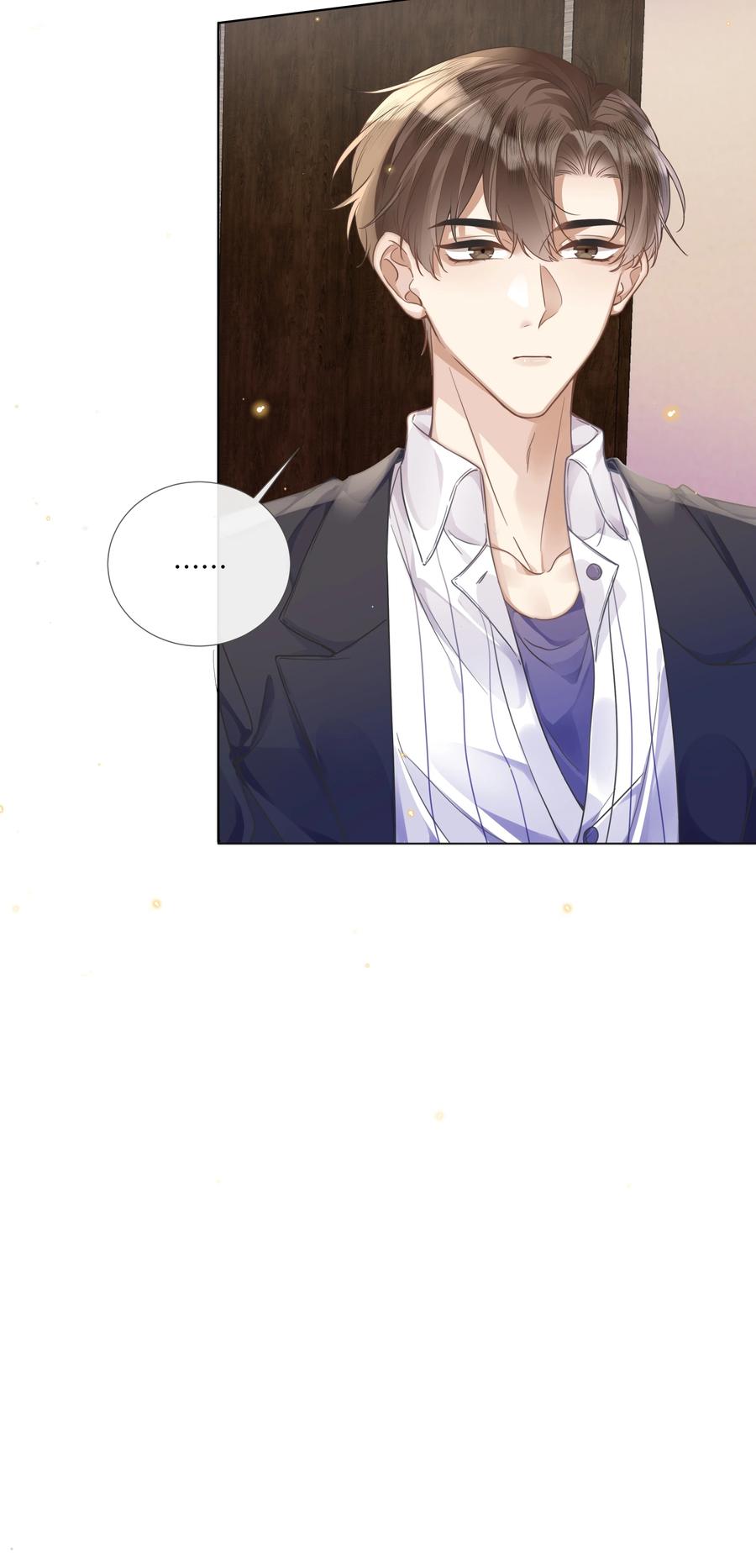 台风眼 - 006 你打算提什么条件？ - 第30张图