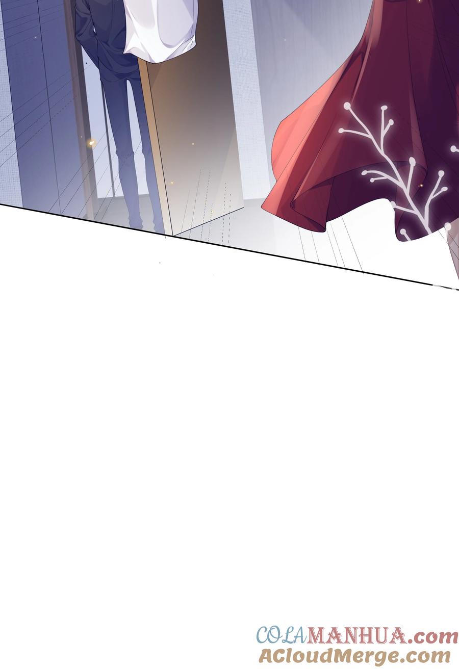 台风眼 - 007 你会不会领情？ - 第29张图