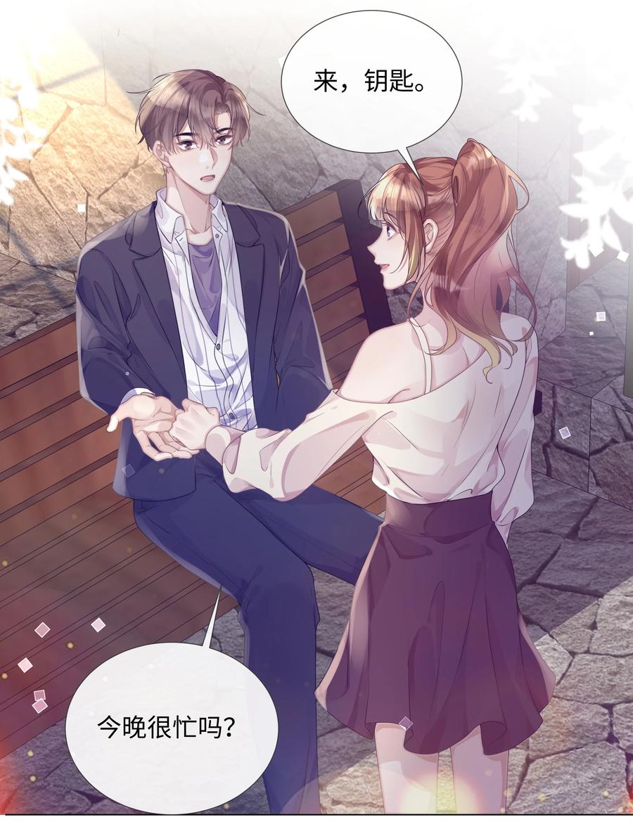 台风眼 - 008 梁生祝梦 - 第8张图