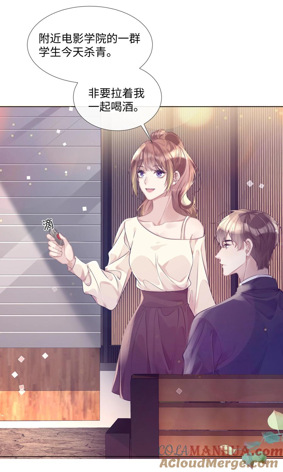 台风眼 - 008 梁生祝梦 - 第9张图