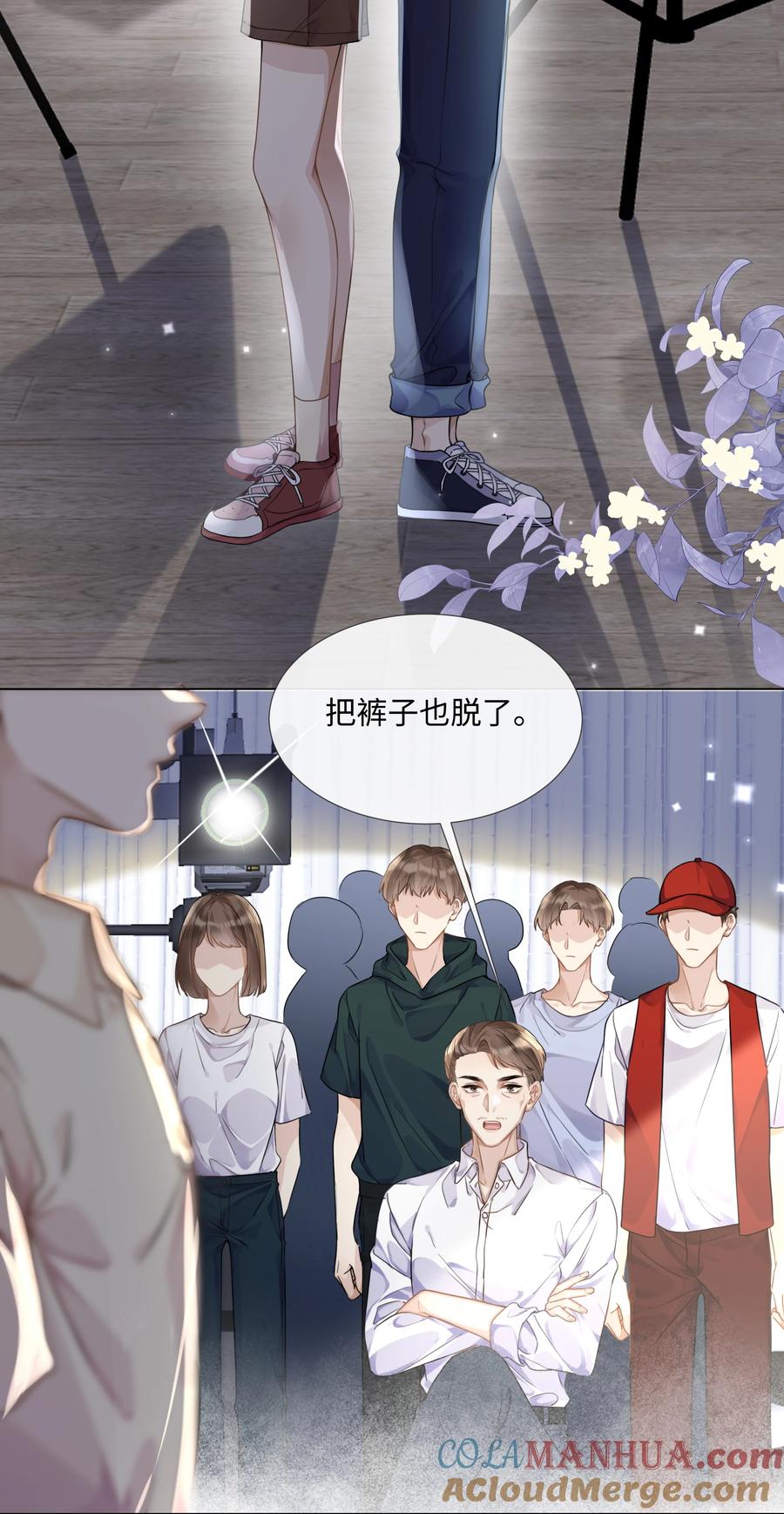 台风眼 - 008 梁生祝梦 - 第33张图