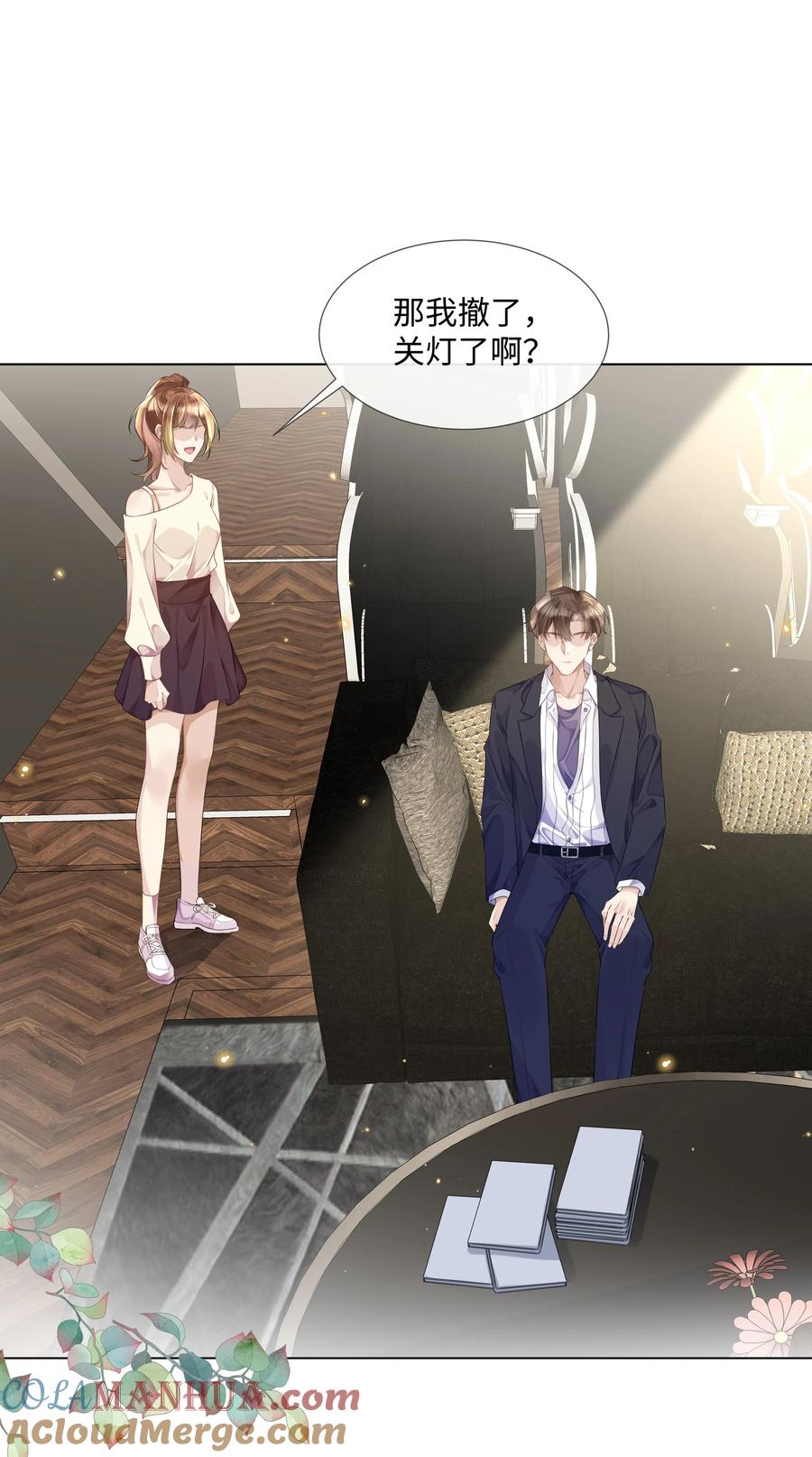 台风眼 - 008 梁生祝梦 - 第27张图